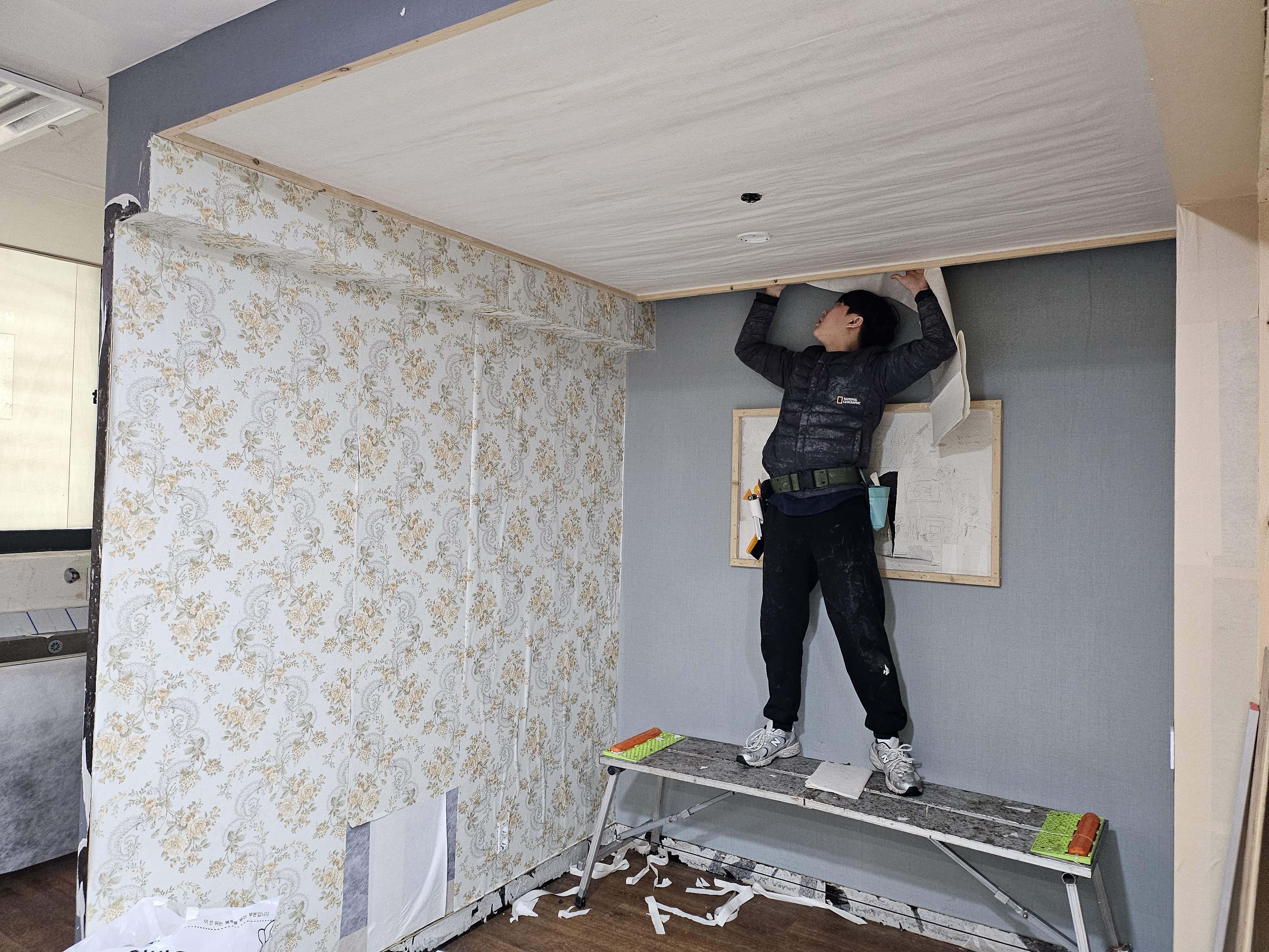 도배기능사 시험 대비 연습 